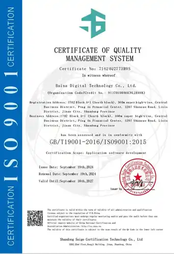 Certificate 5